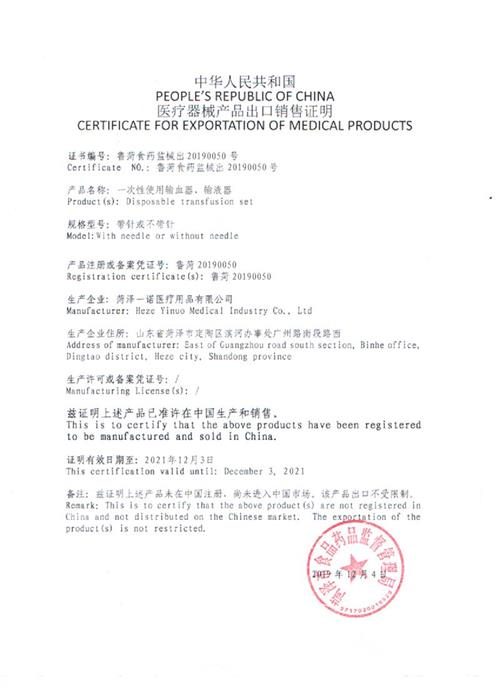 Free Sales Certificate (FSC) China for disposable medical devices export